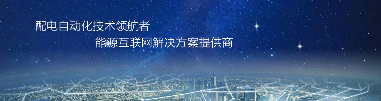 寧波市科力電源有限公司